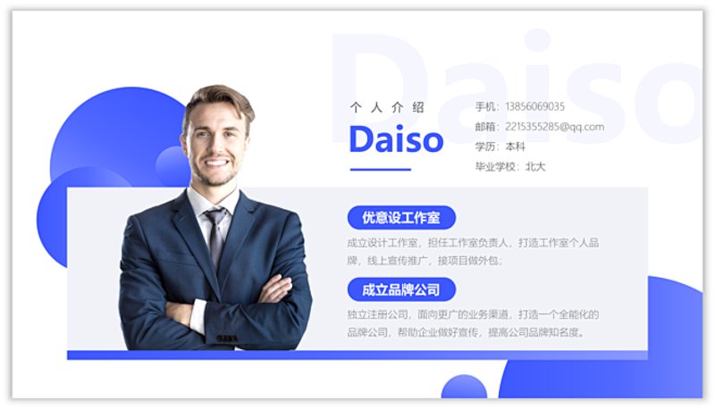 新疆文化名片:阿不拉江的故事